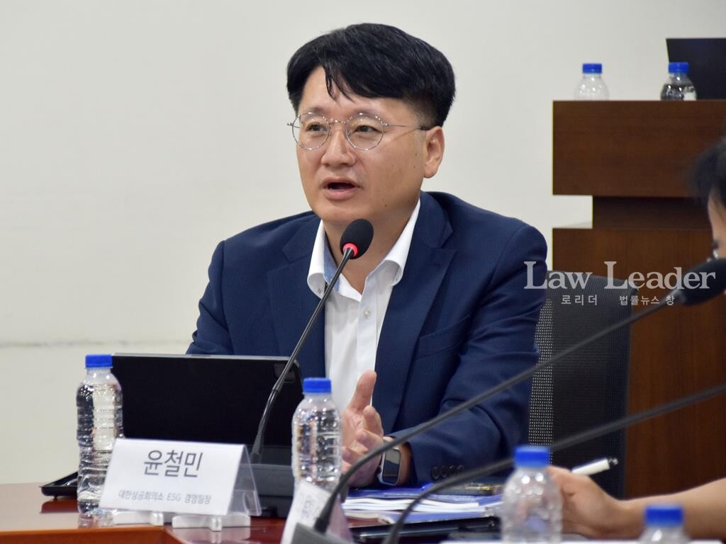 윤철민 대한상공회의소 ESG경영팀 팀장