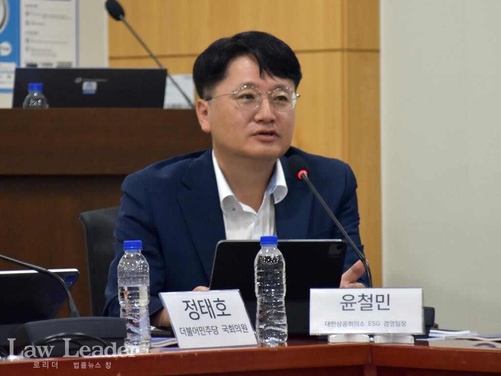 윤철민 대한상공회의소 ESG경영팀 팀장