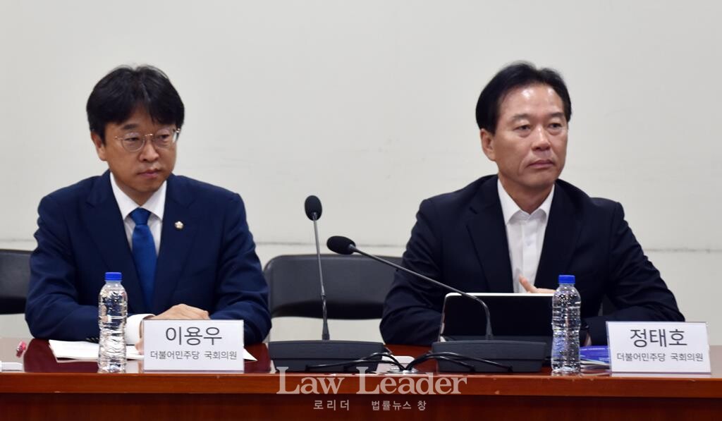 이용우 더불어민주당 국회의원과 정태호 더불어민주당 국회의원