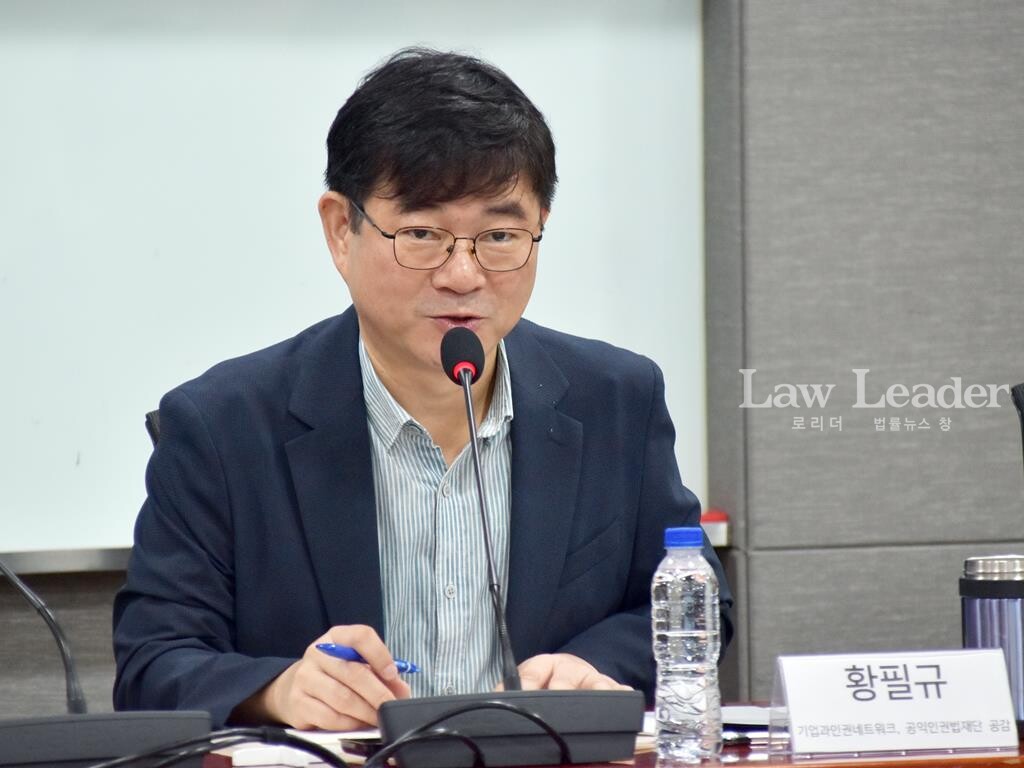 황필규 변호사(기업과인권네트워크, 공익인권법재단 공감)