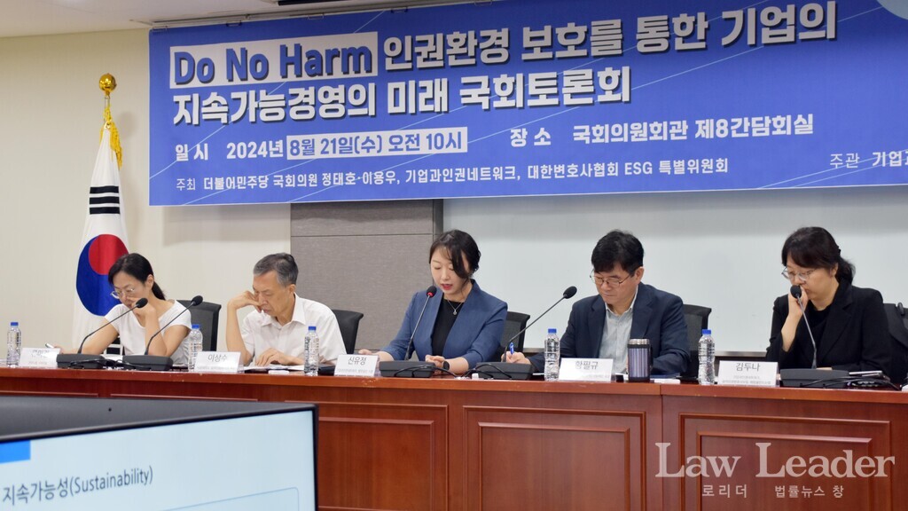 왼쪽부터  류미경 민주노총 국제국장, 이상수 서강대 법전원 교수, 신유정 변호사, 황필규 변호사(기업과인권네트워크, 공익인권법재단 공감), 김두나 변호사