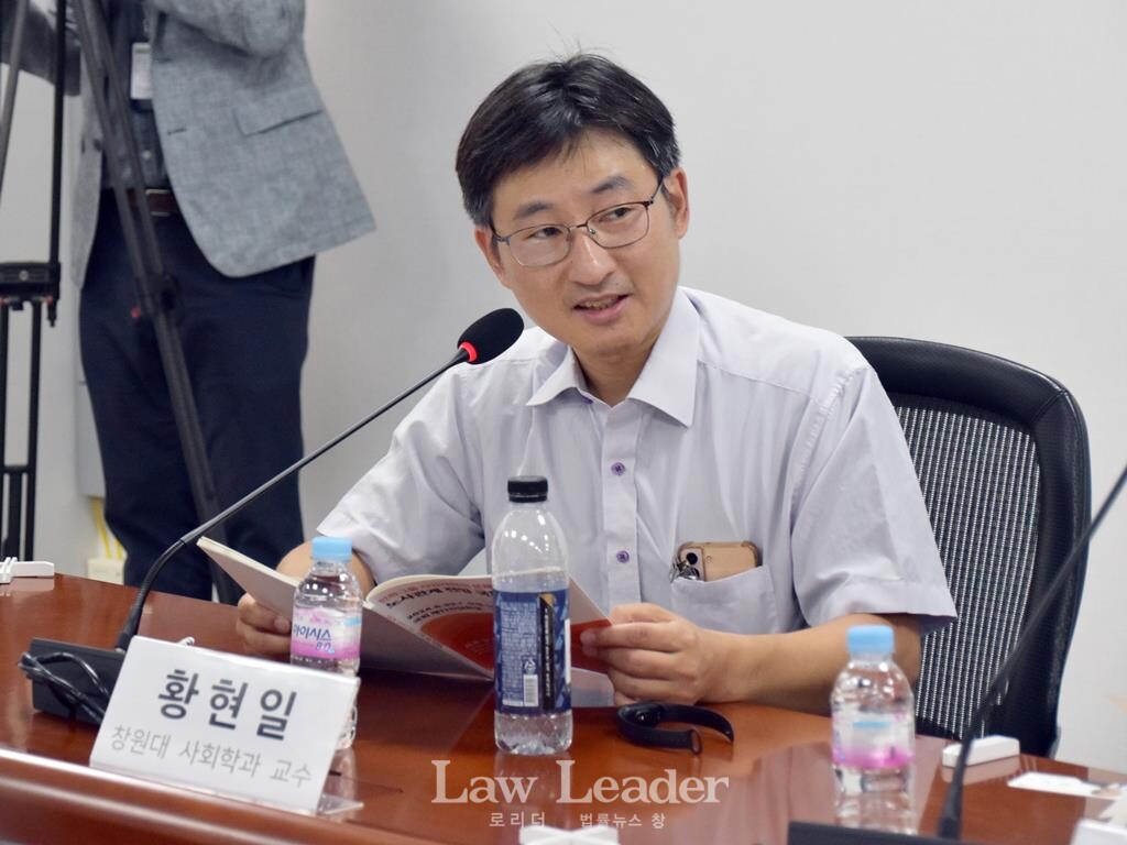 황현일 창원대 사회학과 교수