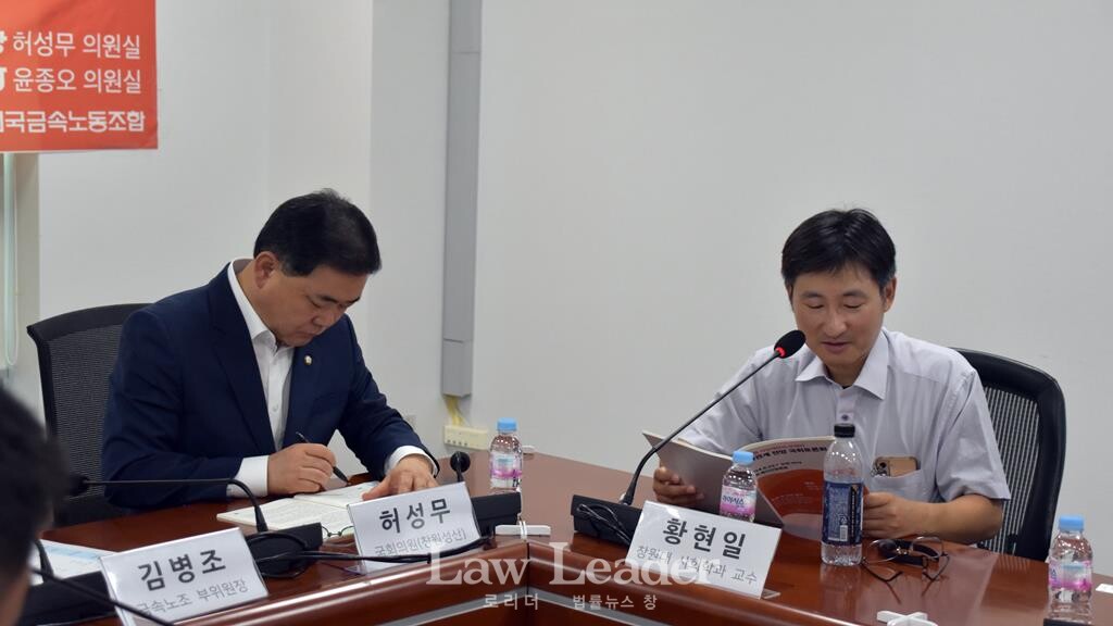 허성무 더불어민주당 국회의원, 황현일 창원대 사회학과 교수