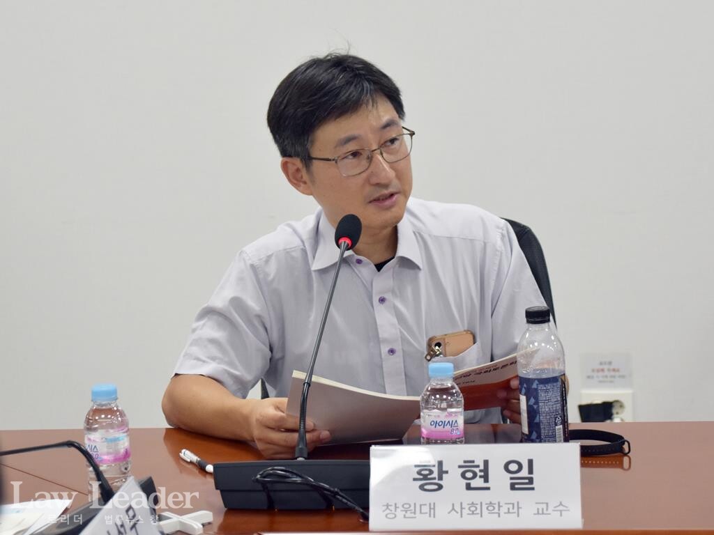 황현일 창원대 사회학과 교수