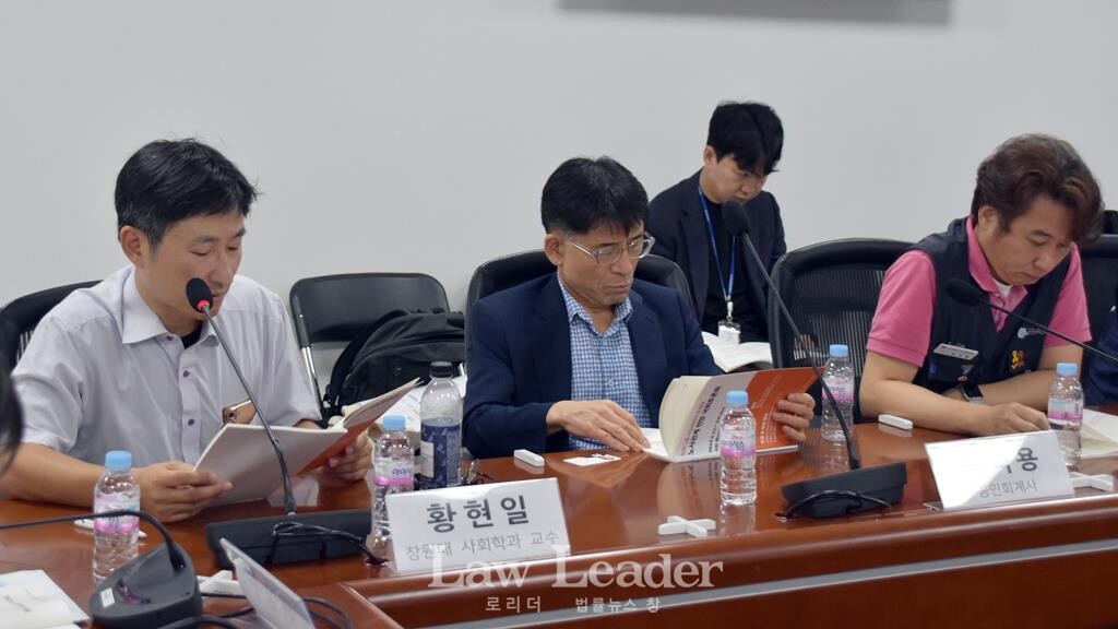 황현일 창원대 사회학과 교수, 송덕용 회계사(회계법인 공감), 장석원 금속노조 기획실장