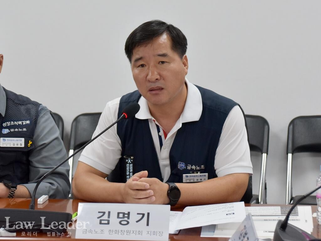 김명기 금속노조 경남지부 한화창원지회 지회장