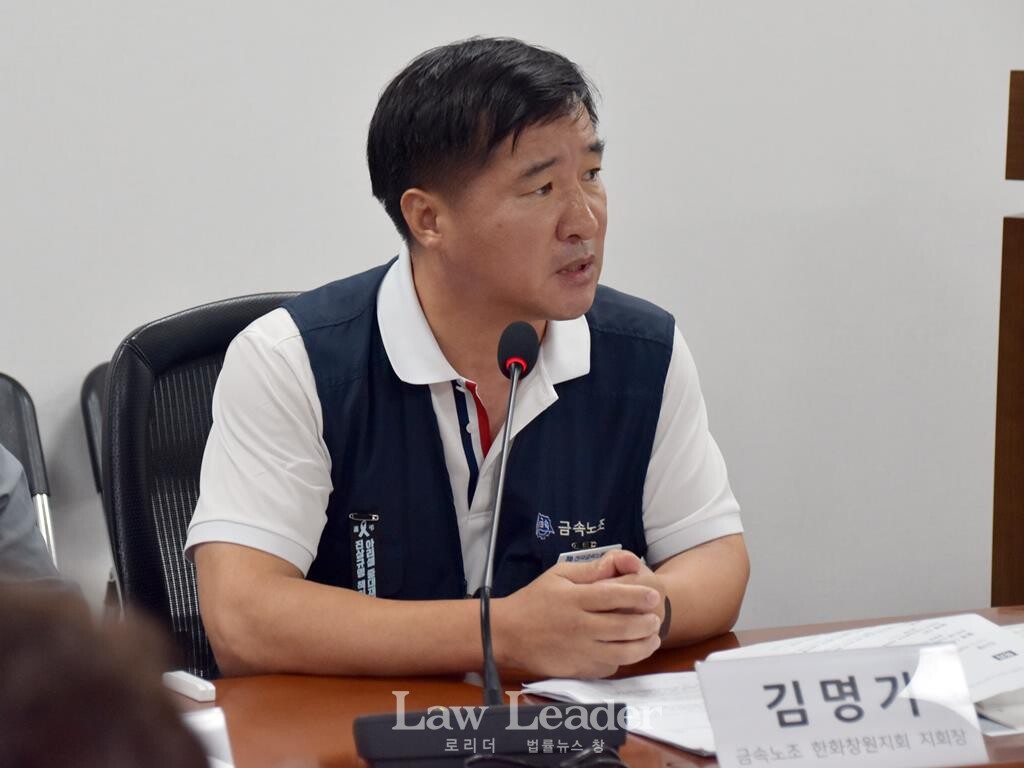 김명기 금속노조 경남지부 한화창원지회 지회장