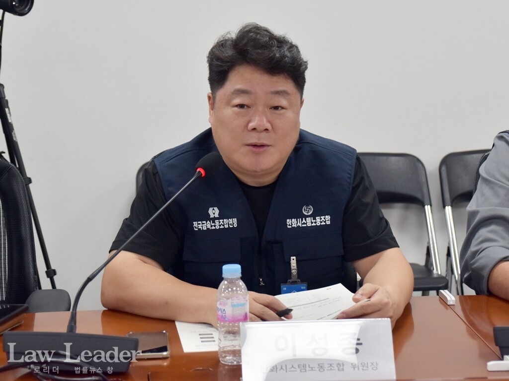 이성종 한화시스템노동조합 위원장