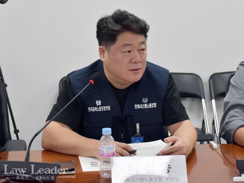 이성종 한화시스템노동조합 위원장