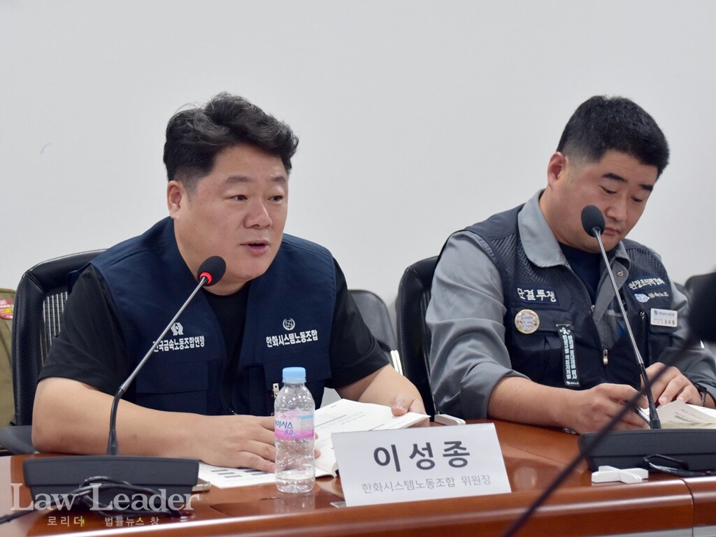 이성종 한화시스템노동조합 위원장, 김유철 금속노조 경남지부 대우조선지회 지회장