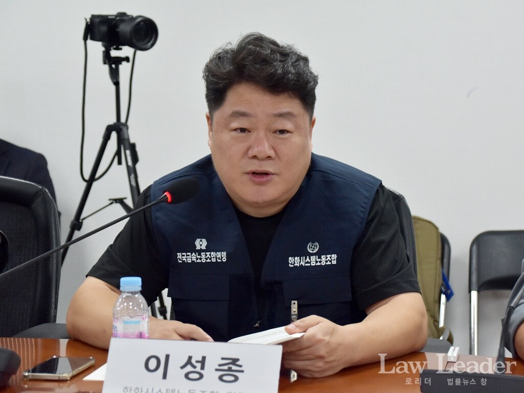 이성종 한화시스템노동조합 위원장