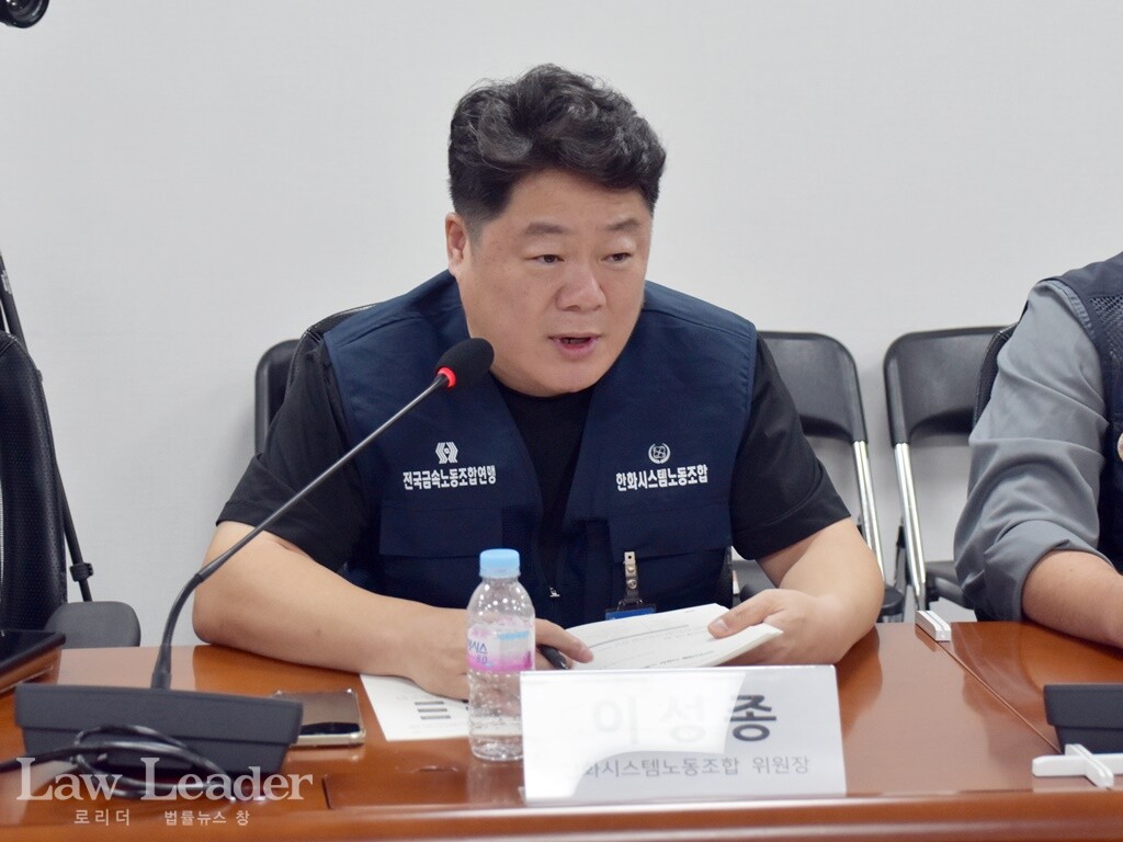 이성종 한화시스템노동조합 위원장