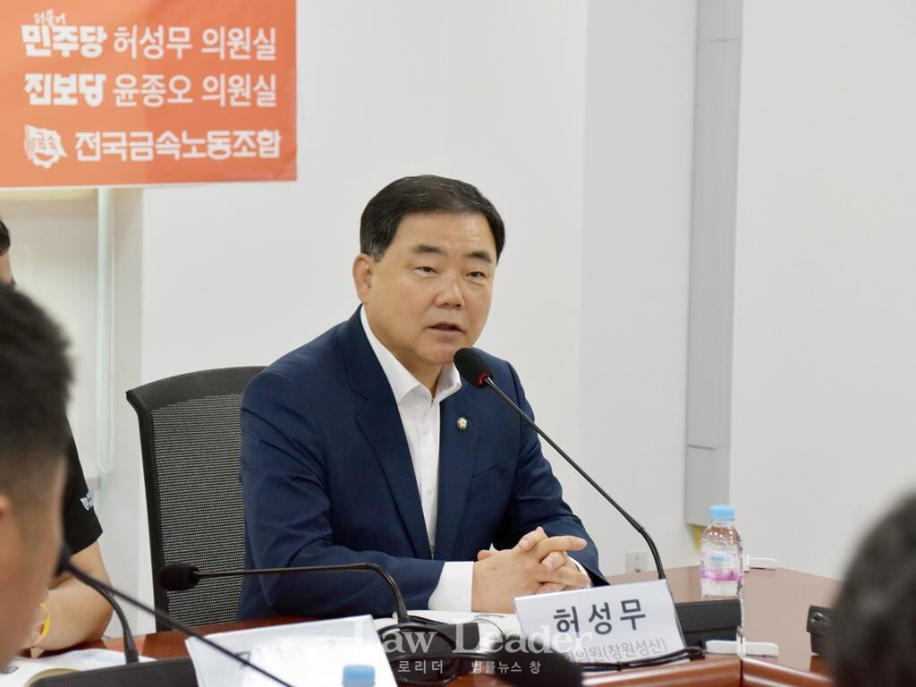 허성무 더불어민주당 국회의원