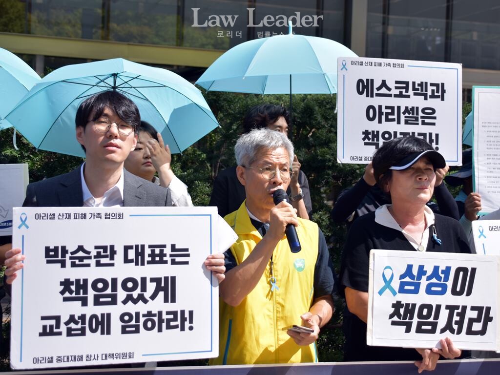 왼쪽부터 이수열 민변 노동위 변호사, 권영국 정의당 대표, 김태윤 아리셀 참사 유가족협의회 공동대표