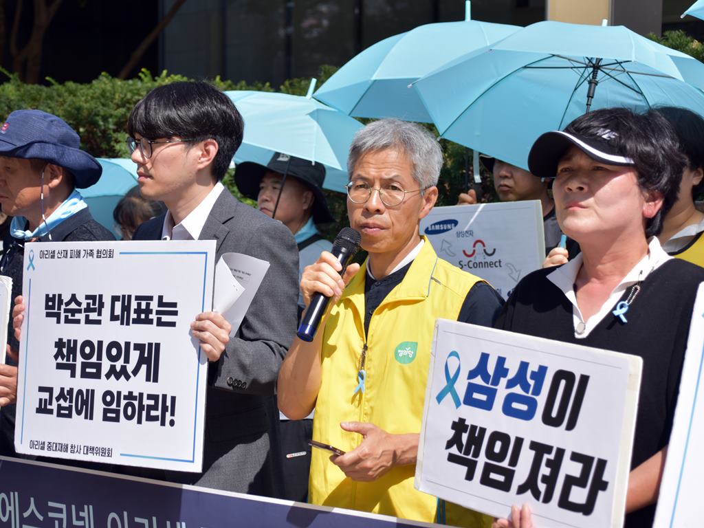 왼쪽부터 이수열 민변 노동위 변호사, 권영국 정의당 대표, 김태윤 아리셀 참사 유가족협의회 공동대표