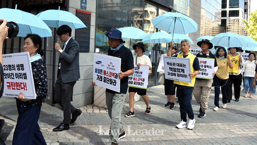 에스코넥-아리셀 참사, 삼성의 책임 촉구 2차 기자회견 이후 피켓팅 행진