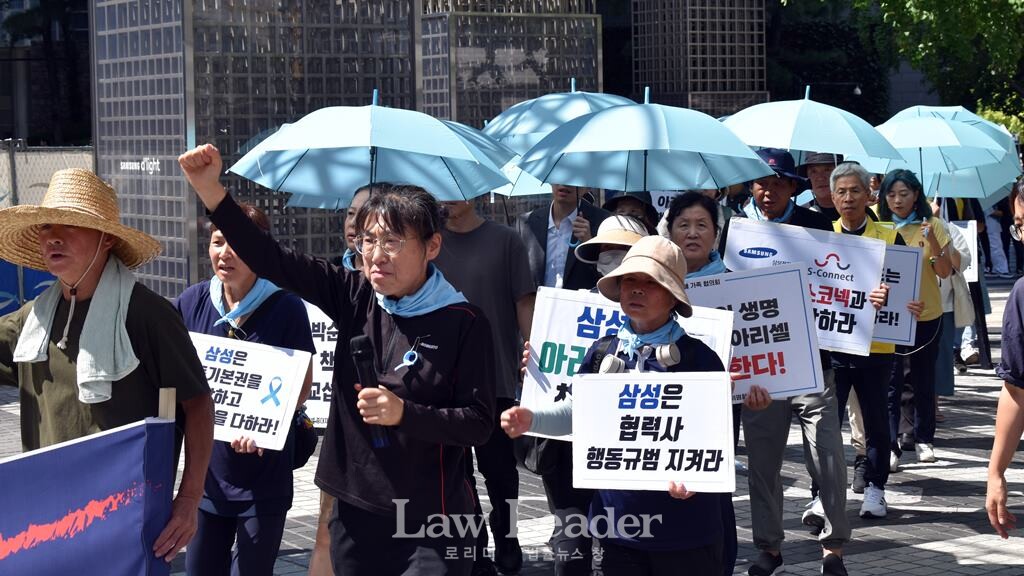 에스코넥-아리셀 참사, 삼성의 책임 촉구 2차 기자회견 이후 피켓팅 행진