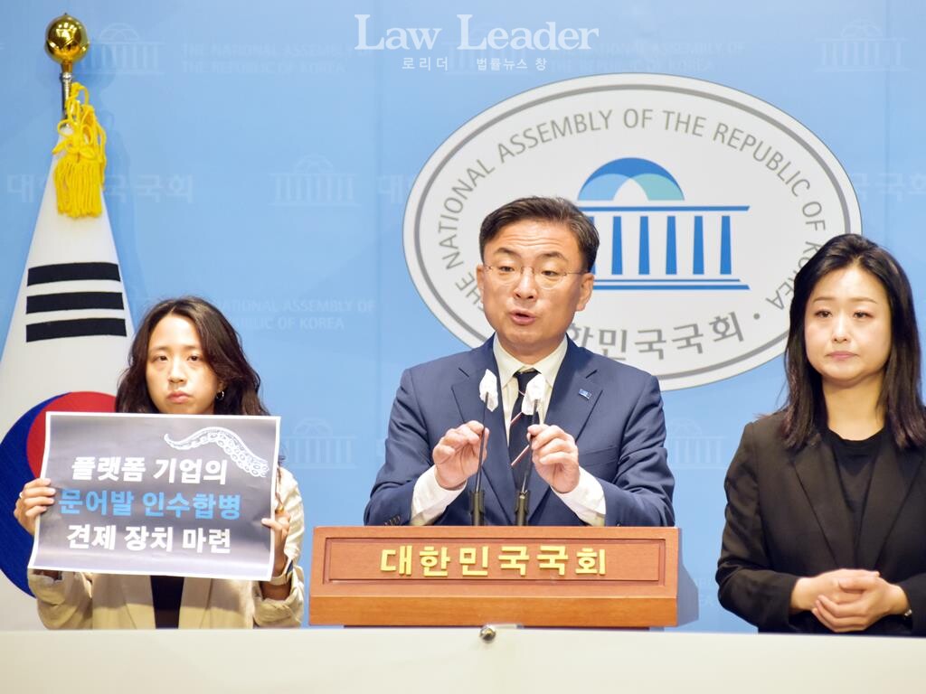 신장식 조국혁신당 국회의원