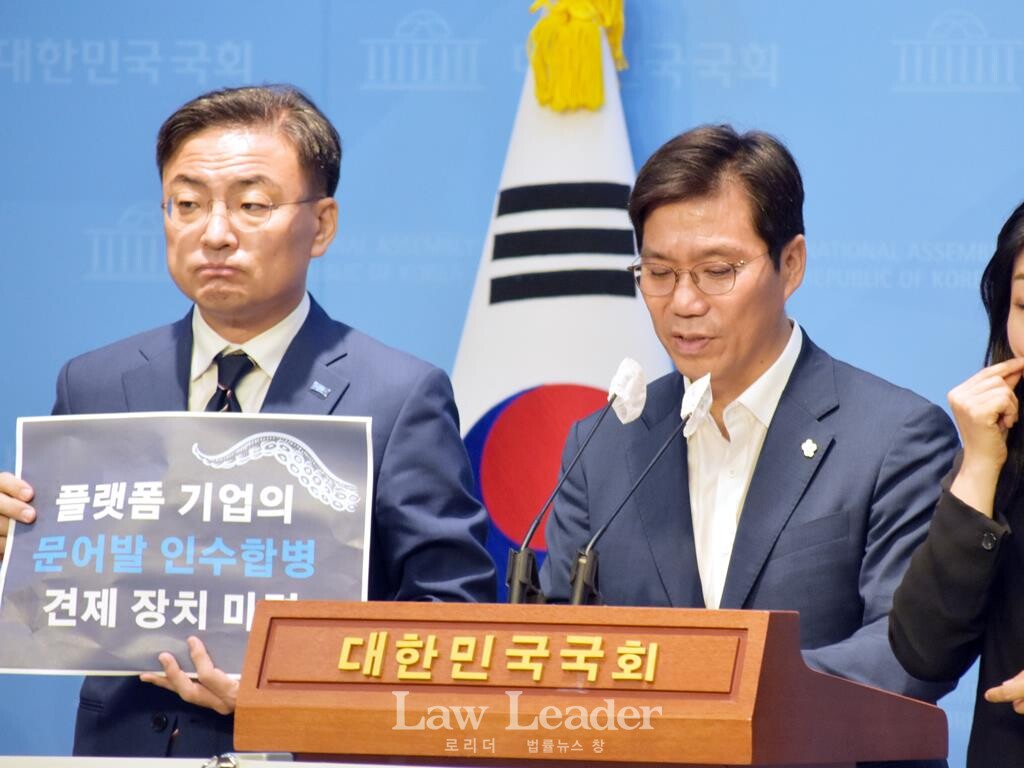 신장식 조국혁신당 국회의원, 김남주 민변 민생경제위원장