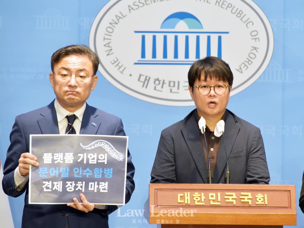 신장식 조국혁신당 국회의원, 서치원 참여연대 민생희망본부 변호사