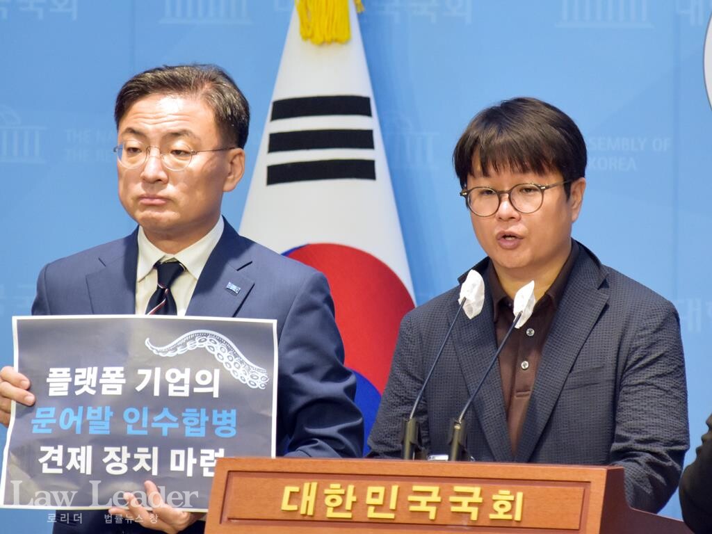 신장식 조국혁신당 국회의원, 서치원 참여연대 민생희망본부 변호사