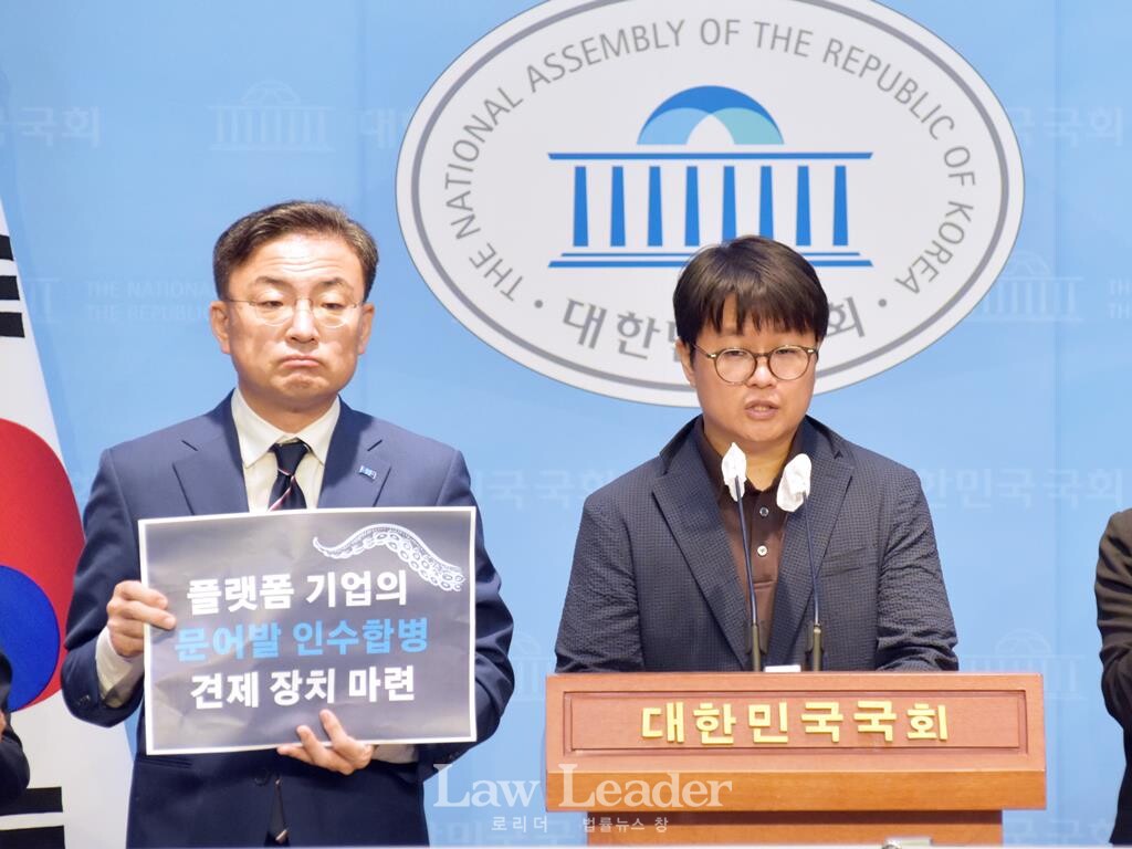 신장식 조국혁신당 국회의원, 서치원 참여연대 민생희망본부 변호사