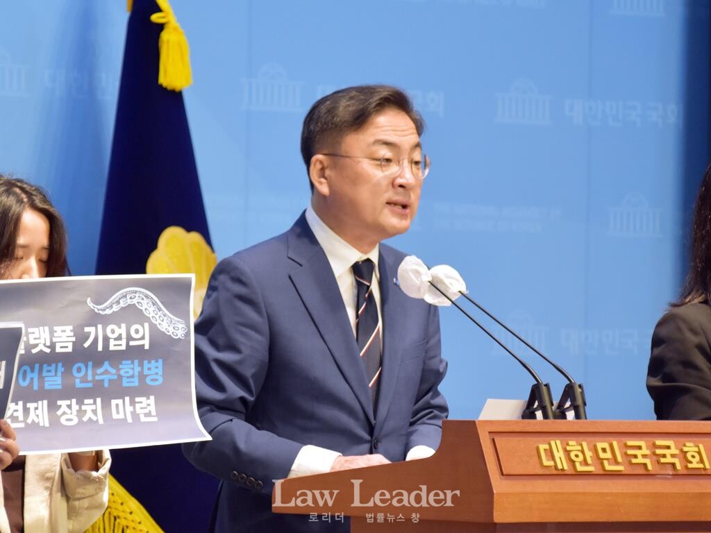 신장식 조국혁신당 국회의원