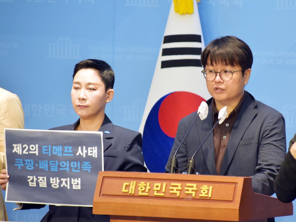 김재원 조국혁신당 국회의원, 서치원 참여연대 민생희망본부 변호사