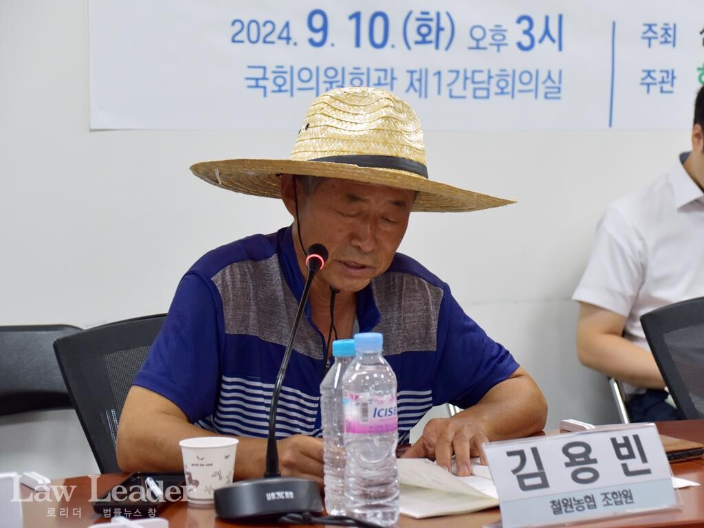 김용빈 철원농협 조합원