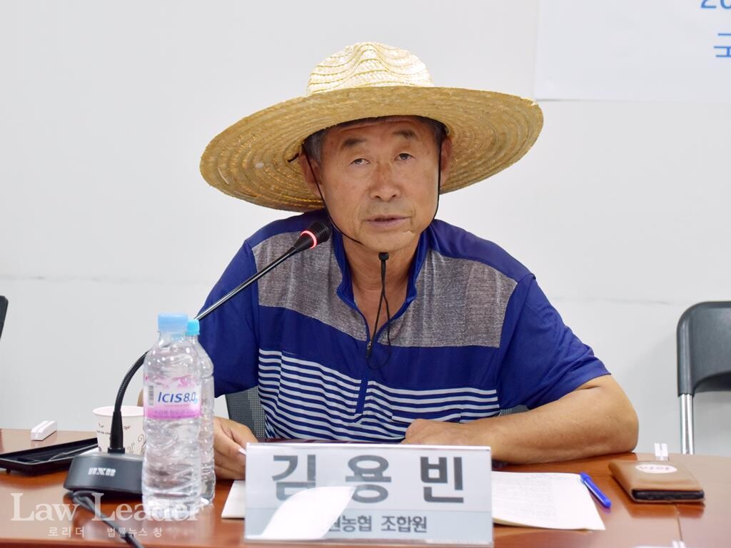 김용빈 철원농협 조합원