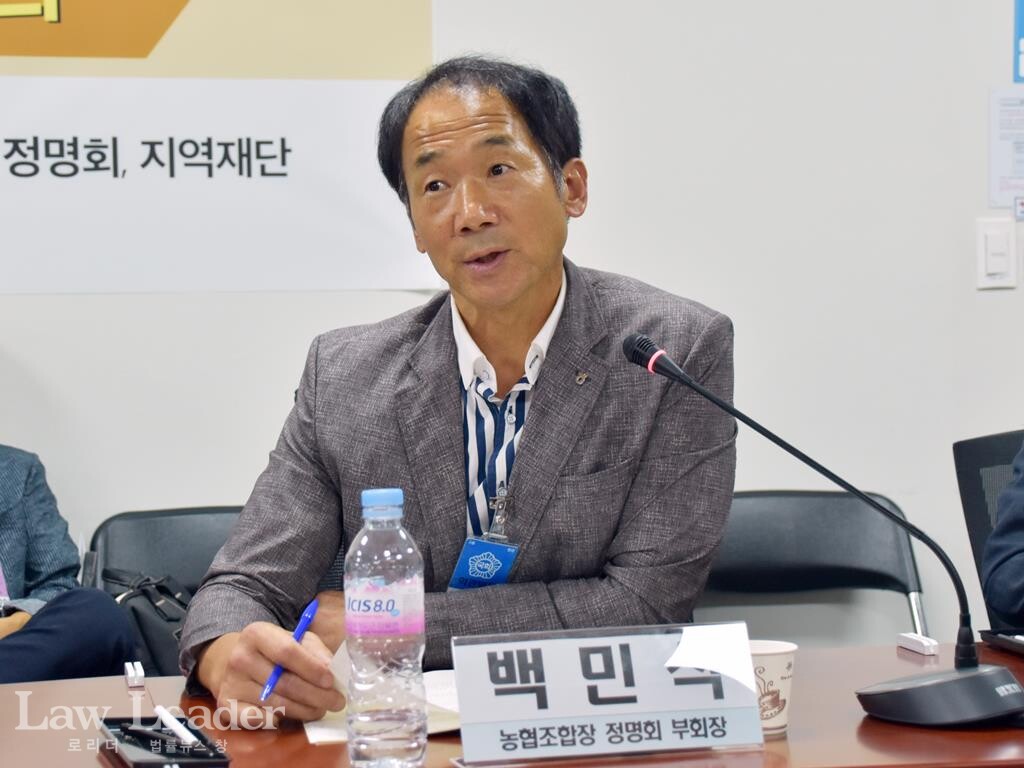 농협조합장 정명회 백민석 부회장