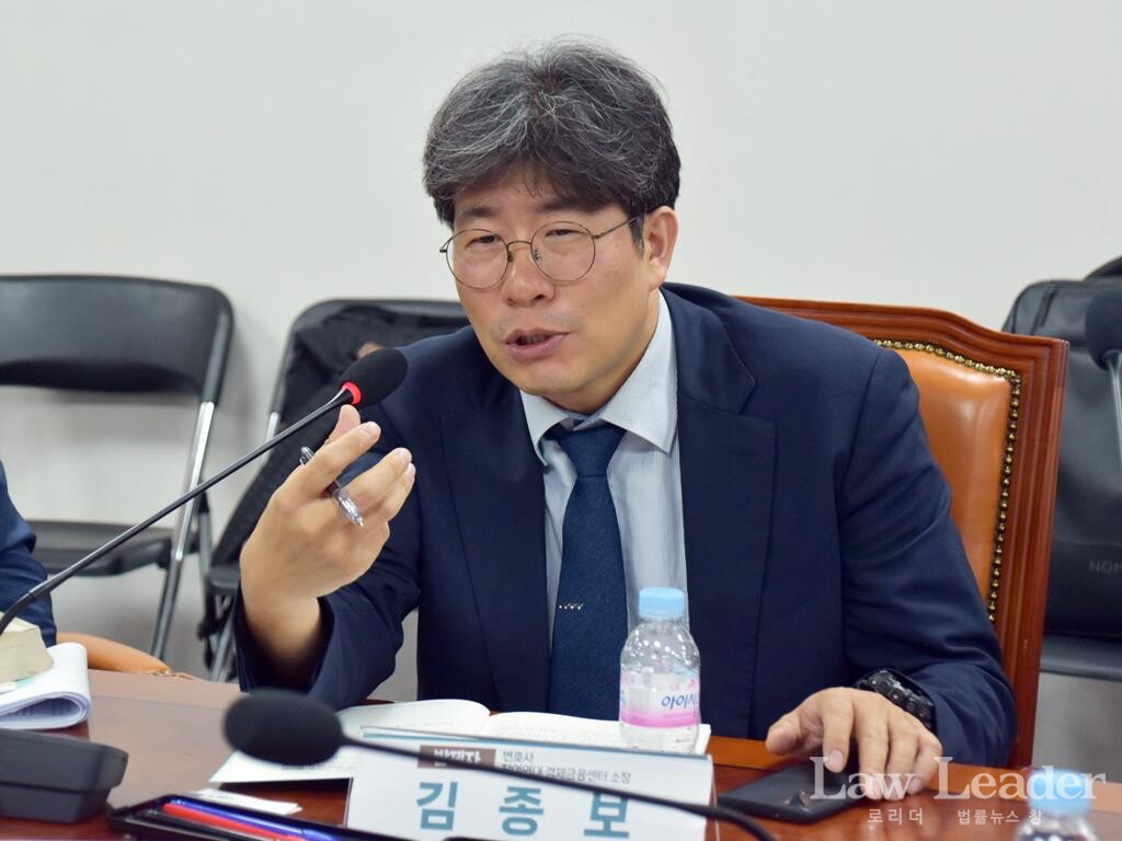 김종보 변호사(참여연대 경제금융센터 소장)
