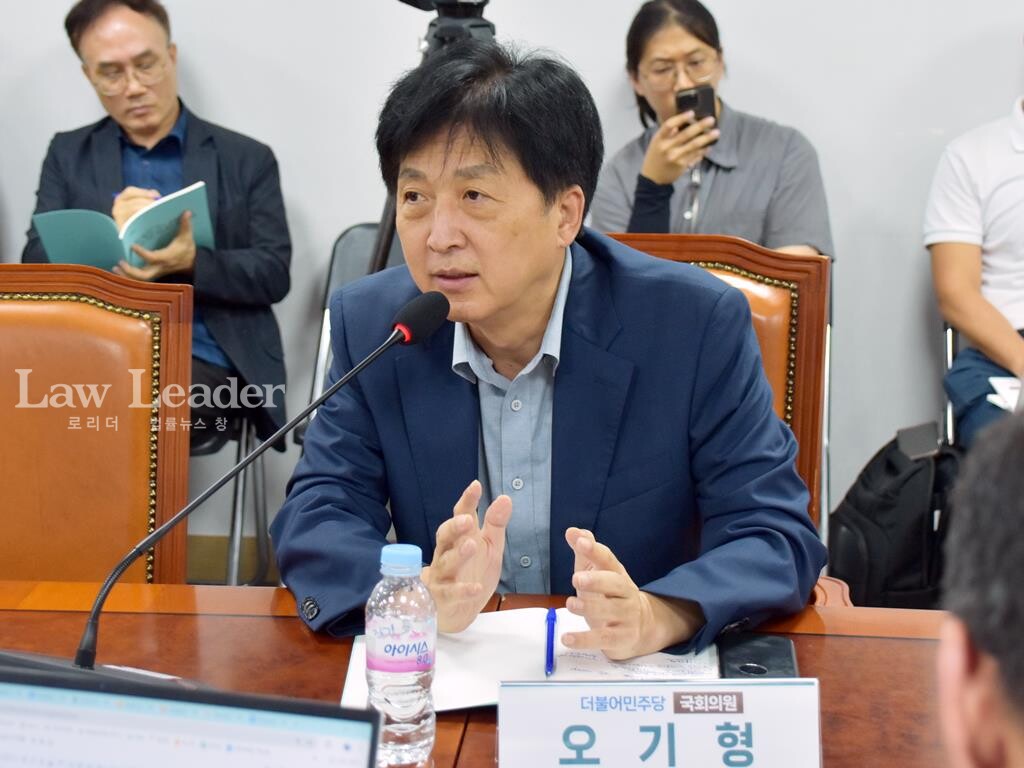 오기형 더불어민주당 국회의원