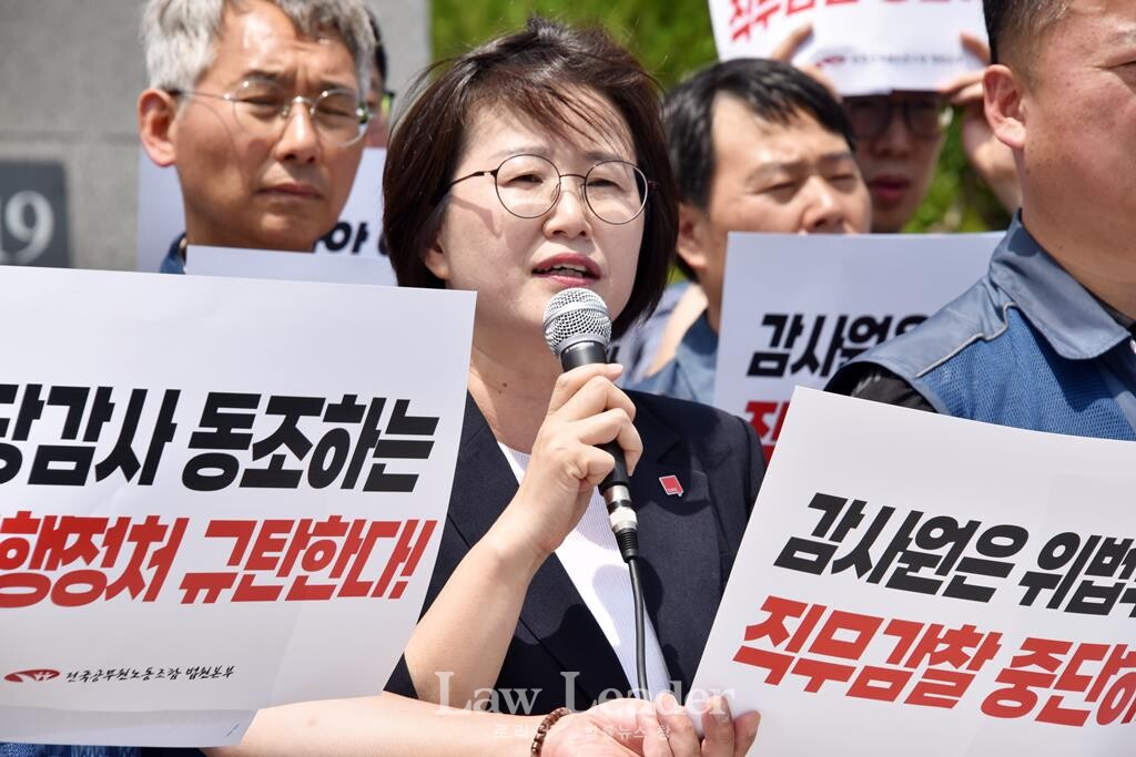 정혜경 진보당 국회의원