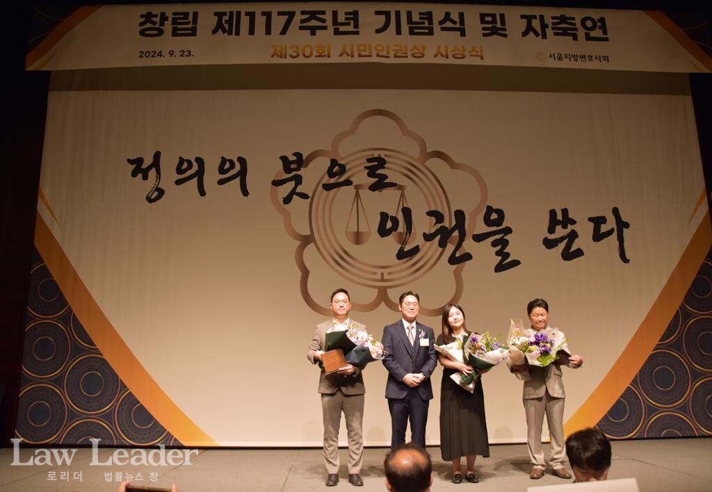 좌측부터 권형석 TV조선 기자, 김정욱 서울지방변호사회장, 김소희 서울신문 기자, 신종철 로리더 대표이사