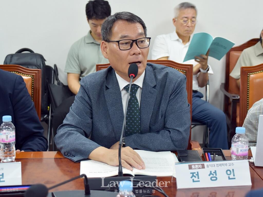 전성인 홍익대 경제학부 교수