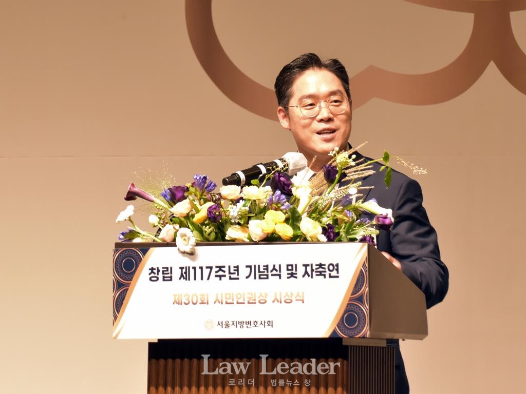 서울지방변호사회 김정욱 회장