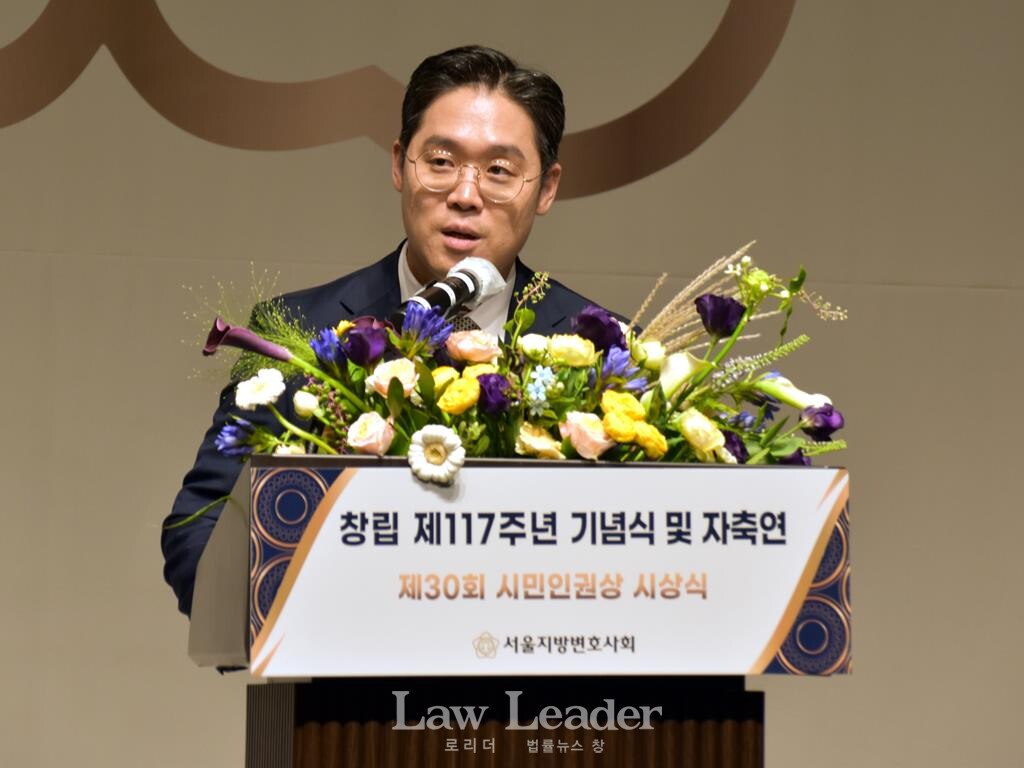 서울지방변호사회 김정욱 회장