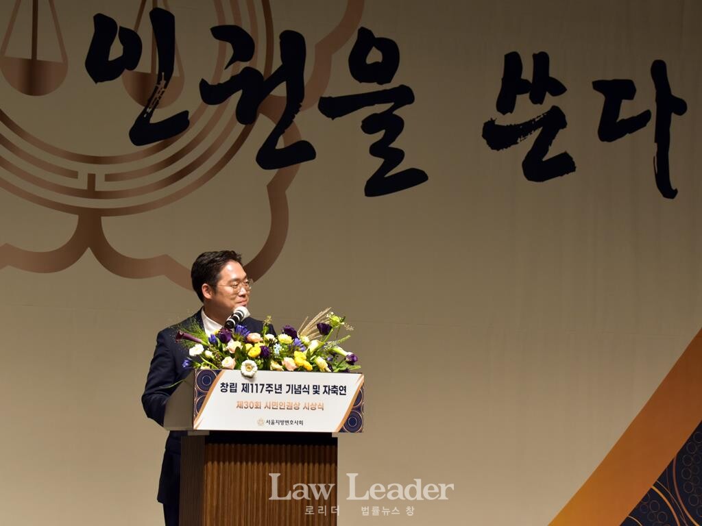 서울지방변호사회 김정욱 회장