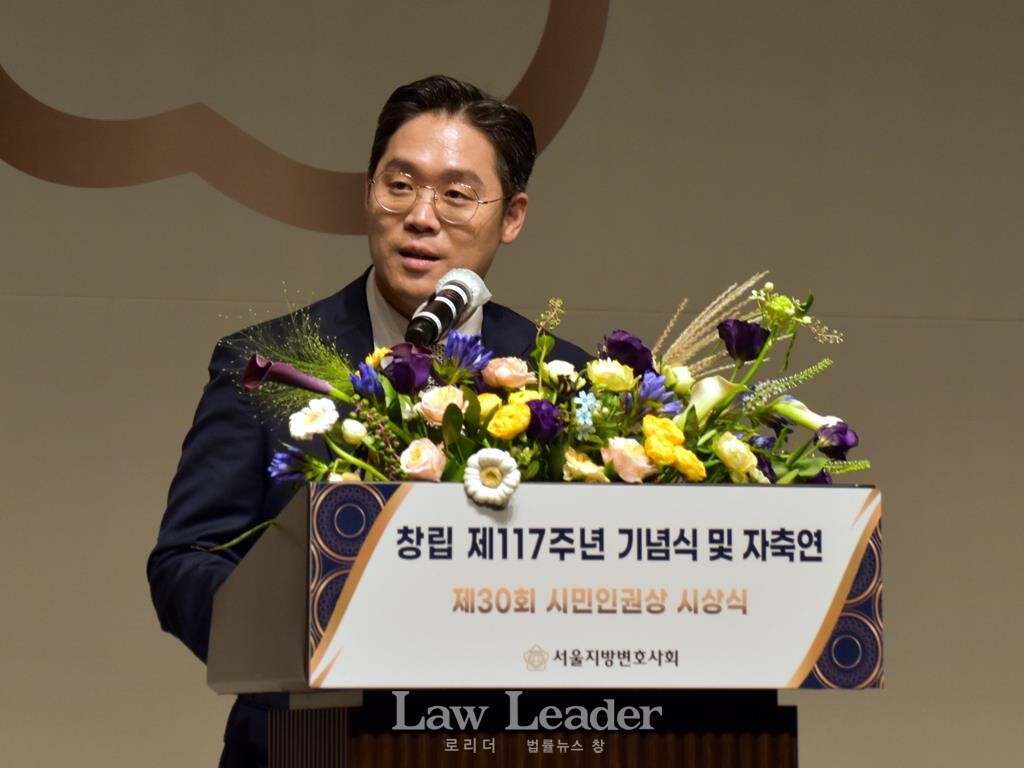 서울지방변호사회 김정욱 회장