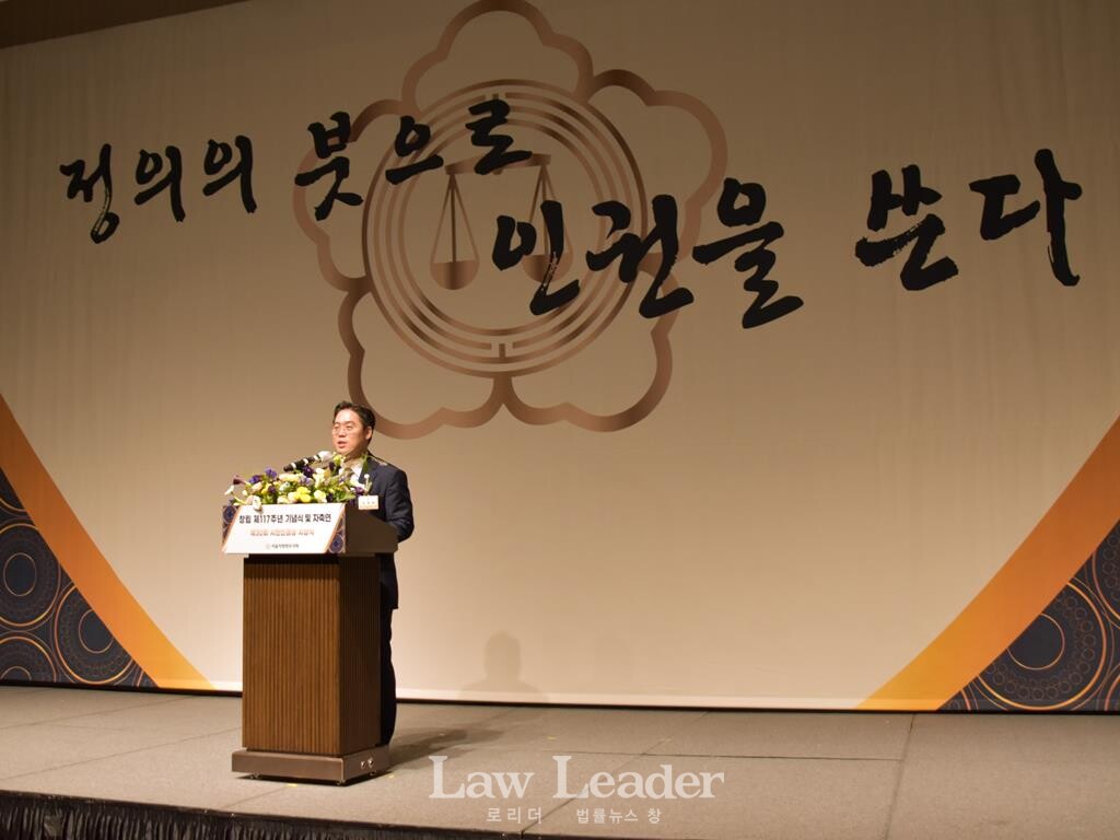 서울지방변호사회 김정욱 회장