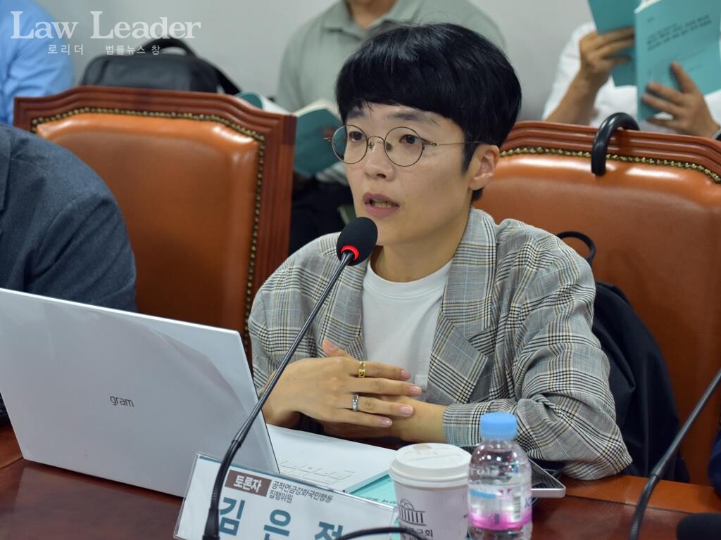 김은정 참여연대 협동사무처장(공적연금강화국민행동 집행위원)