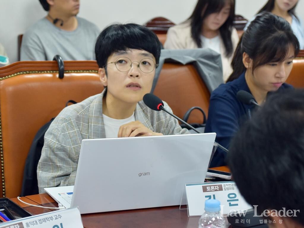 김은정 참여연대 협동사무처장(공적연금강화국민행동 집행위원)