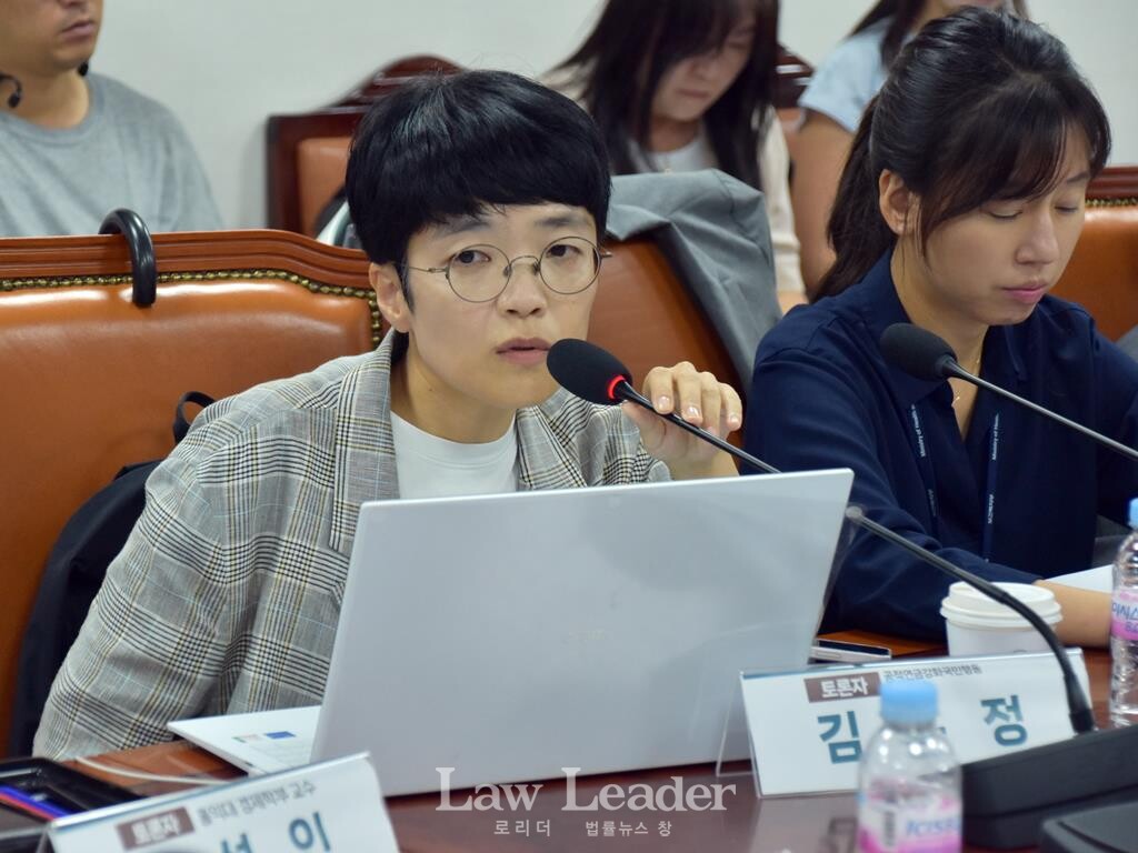 김은정 참여연대 협동사무처장(공적연금강화국민행동 집행위원)