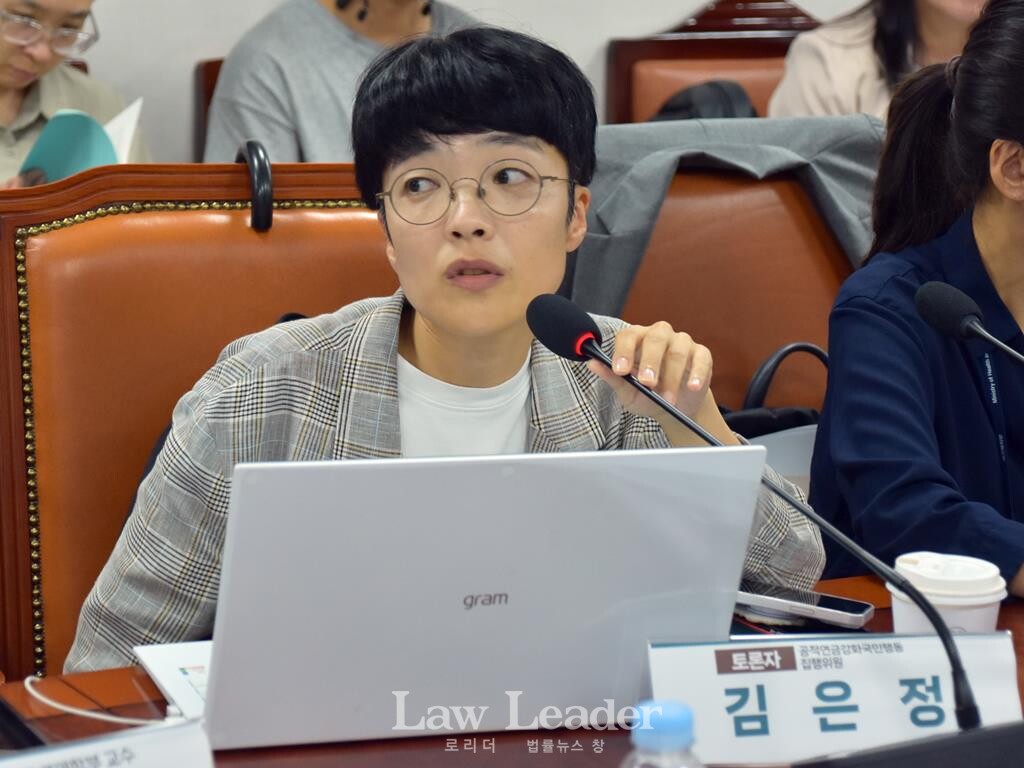 김은정 참여연대 협동사무처장(공적연금강화국민행동 집행위원)