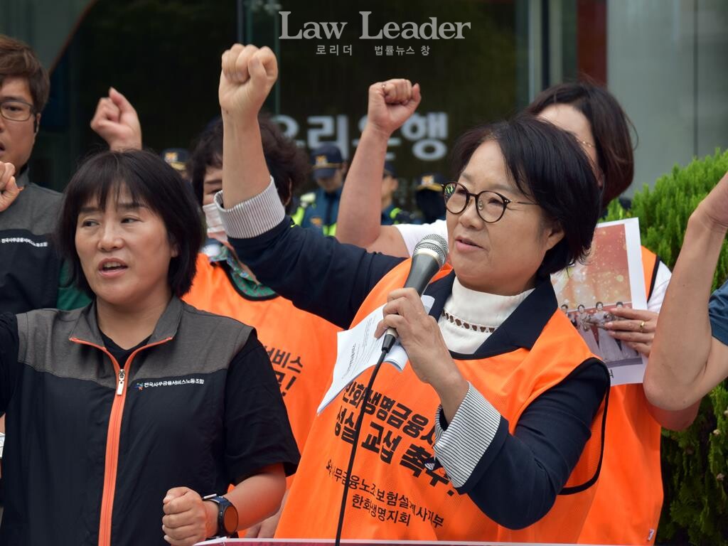 김갑선 한화생명지회 대구분회장