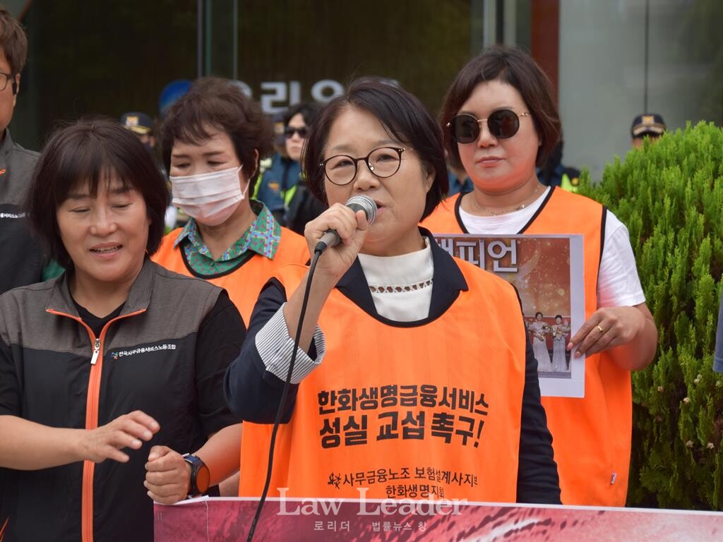 김갑선 한화생명지회 대구분회장