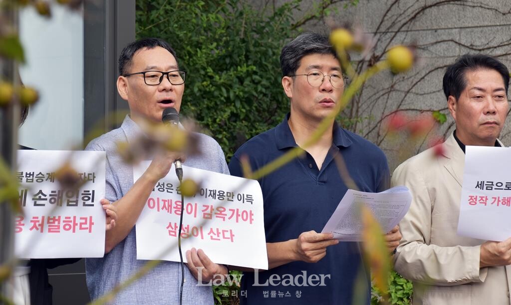 “삼성은 손해, 이재용만 이득. 이재용이 감옥 가야 삼성이 산다”는 손팻말을 들고 발언하는 전성인 홍익대 경제학부 교수