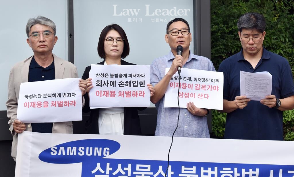 왼쪽부터 김득의 금융정의연대 대표, 김재희 변호사, 전성인 홍익대 경제학부 교수, 김종보 변호사