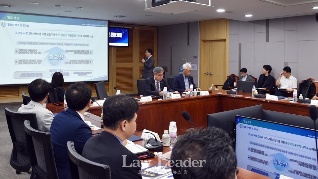 “자동차 페달 오조작 사고 방지장치 도입을 위한 토론회”